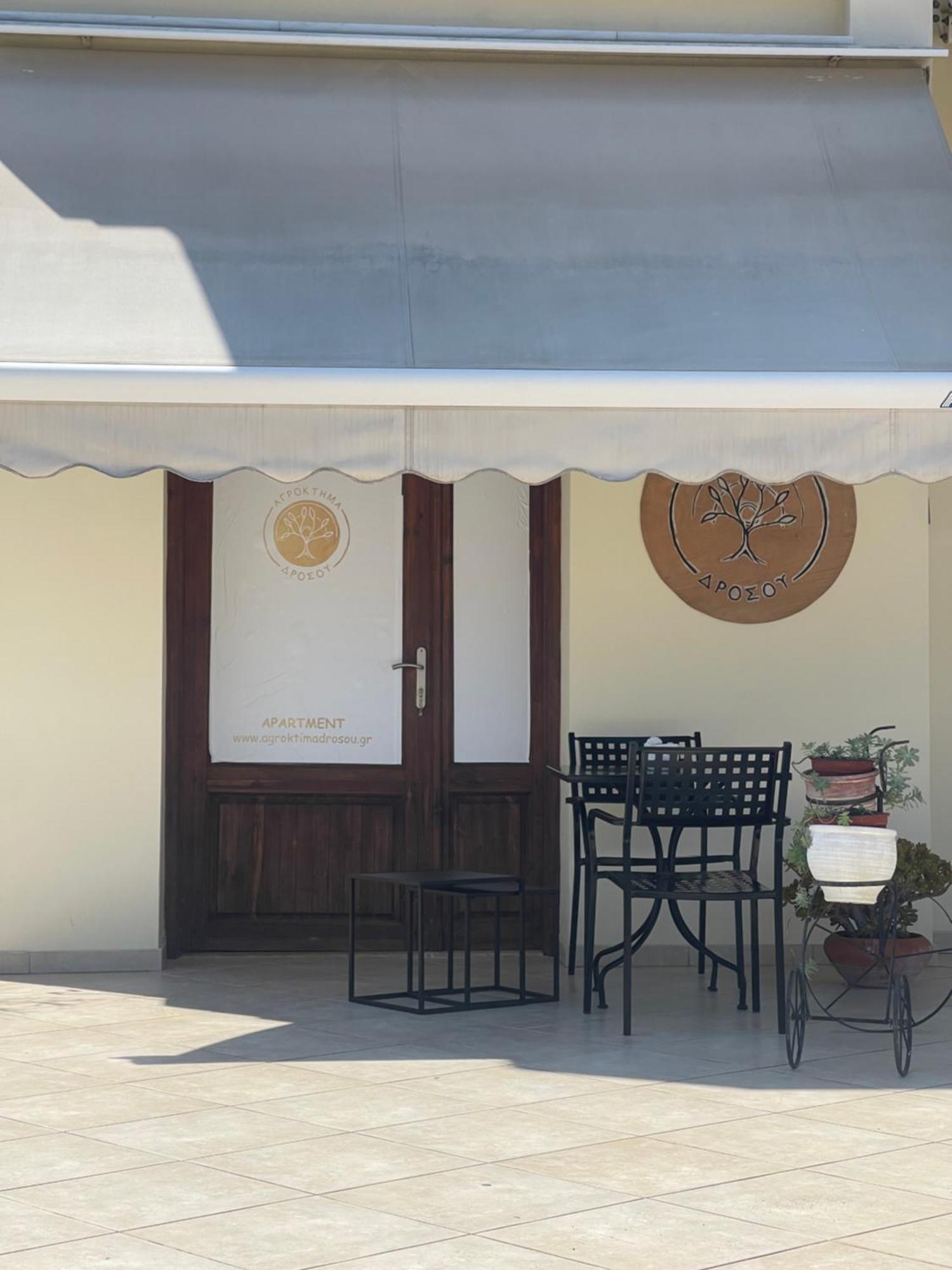 Apartment Agroktima Drosou Epidaurus